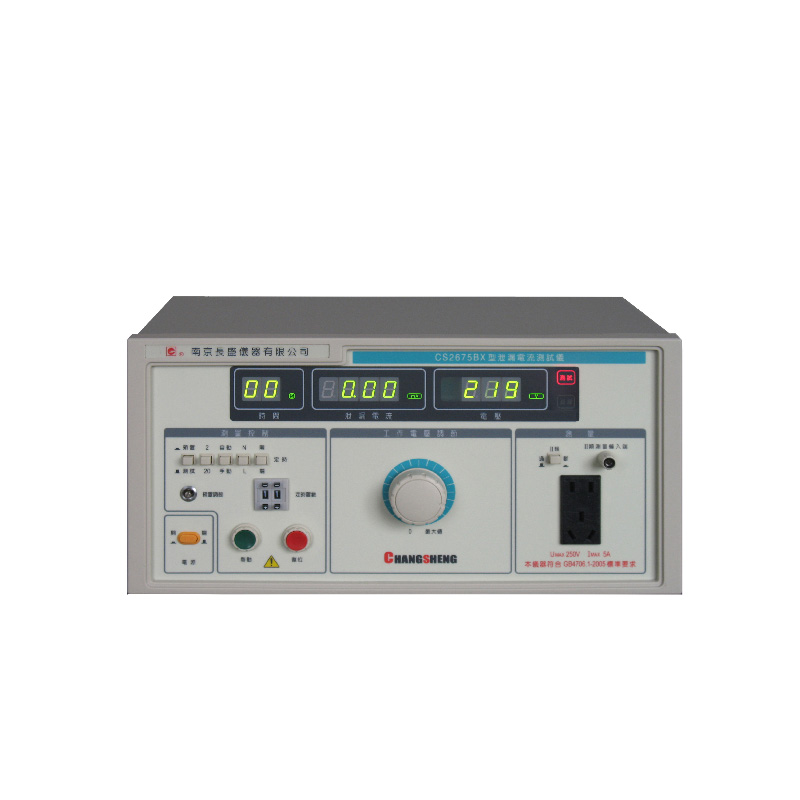 ȫ(sh)@й©y(c)ԇxCS2675CX-1